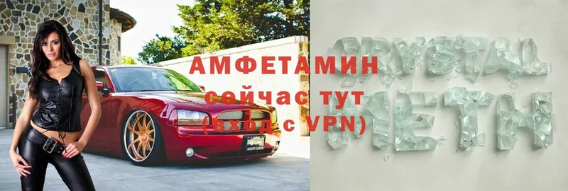 Amphetamine Premium  блэк спрут как войти  Инза 