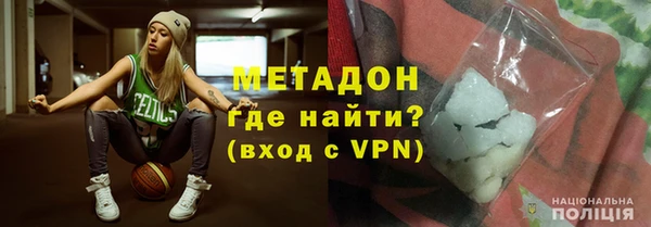 меф VHQ Белокуриха